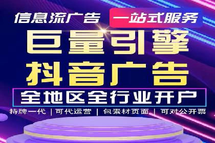 信息流推广策略解析：案例深度剖析